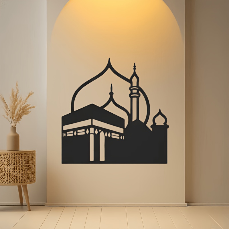 Home Decoration - CIFBUY لوحة جدارية حديدية بتصميم إسلامي