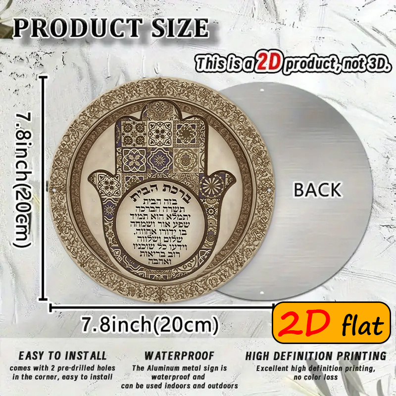 CIFBUY لوحة جدارية معدنية مقاو - مراجعة Home Decoration وسعره